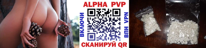 А ПВП СК  гидра ТОР  Тогучин 