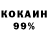 Кетамин VHQ paul vozman