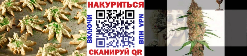 Cannafood марихуана  Тогучин 