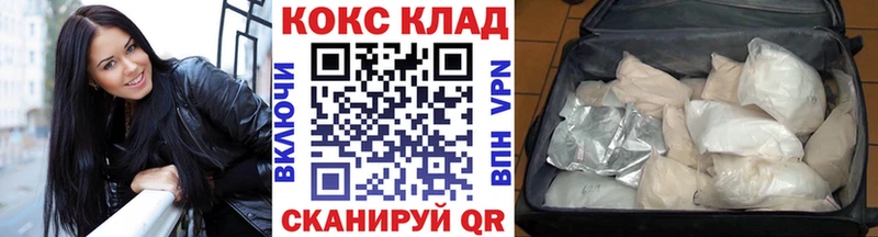 КОКАИН Боливия  даркнет сайт  MEGA сайт  Тогучин 