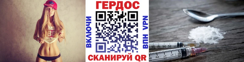 Героин гречка  как найти   Тогучин 