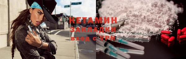 метамфетамин Абинск
