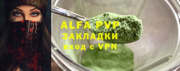 каннабис Абаза
