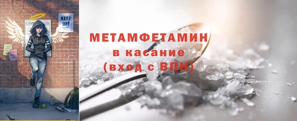 гашик Абдулино