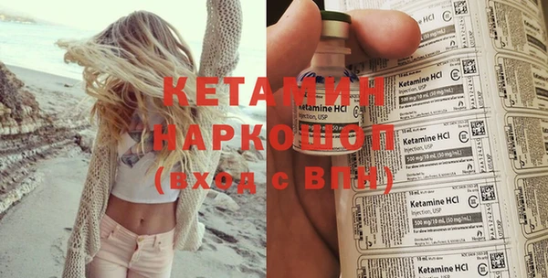 гашик Абдулино
