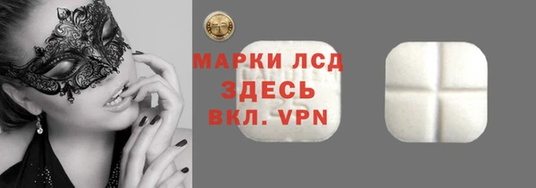 метамфетамин Абинск