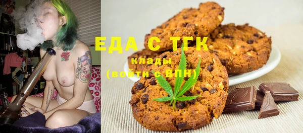 каннабис Абаза