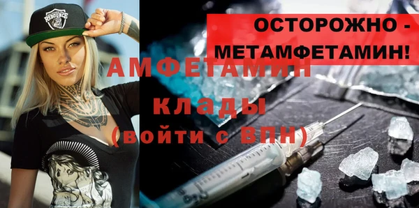 гашик Абдулино