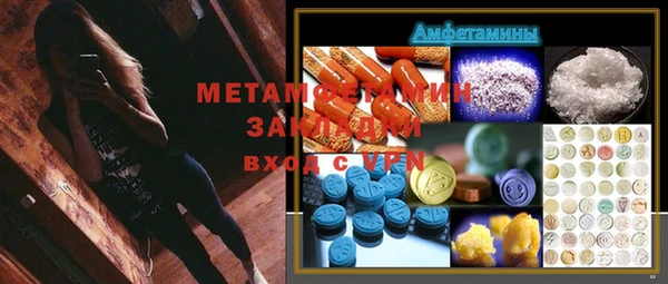 гашик Абдулино