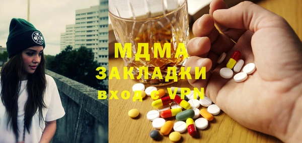 гашик Абдулино
