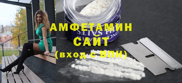 метамфетамин Абинск