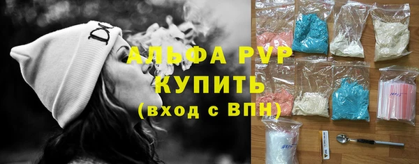 метамфетамин Абинск