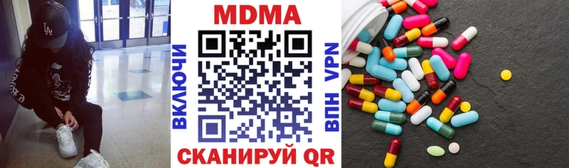 МДМА кристаллы  МЕГА ТОР  Тогучин 