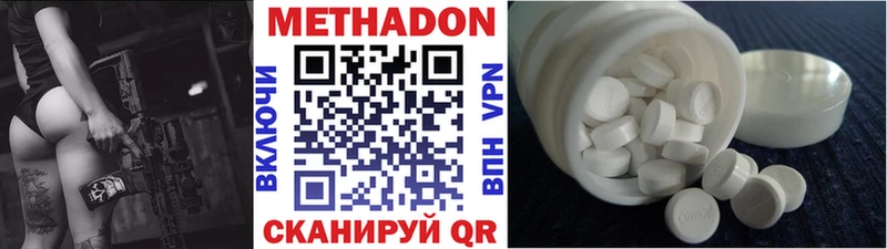 МЕТАДОН VHQ  купить наркотики цена  Тогучин 