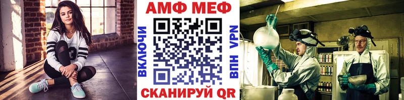 МЕТАМФЕТАМИН кристалл  Тогучин 