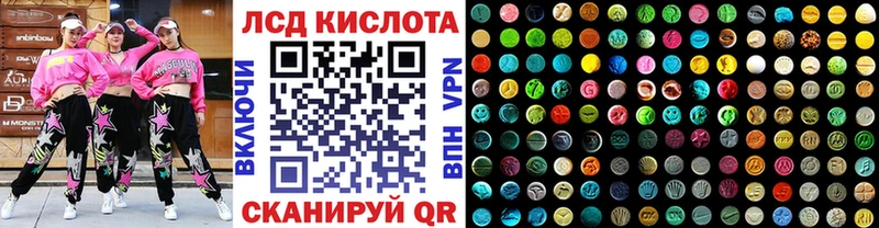 Наркотические марки 1500мкг  купить закладку  Тогучин 