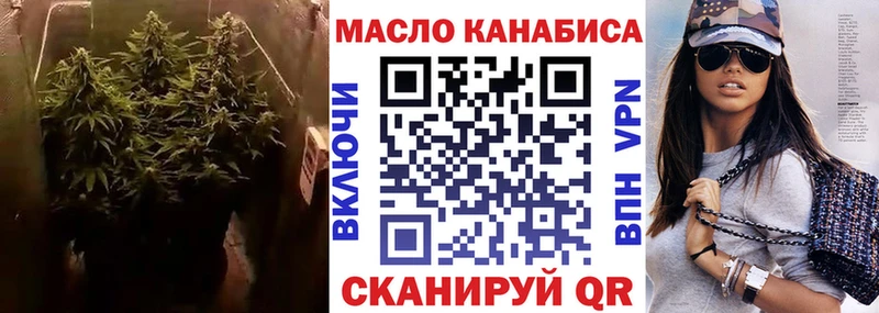 ТГК гашишное масло  продажа наркотиков  Тогучин 