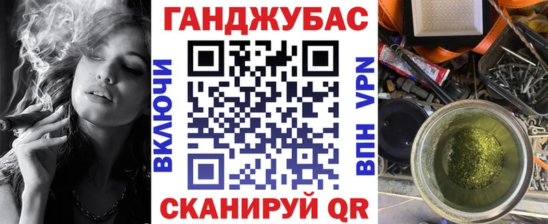 Канабис марихуана  Тогучин 